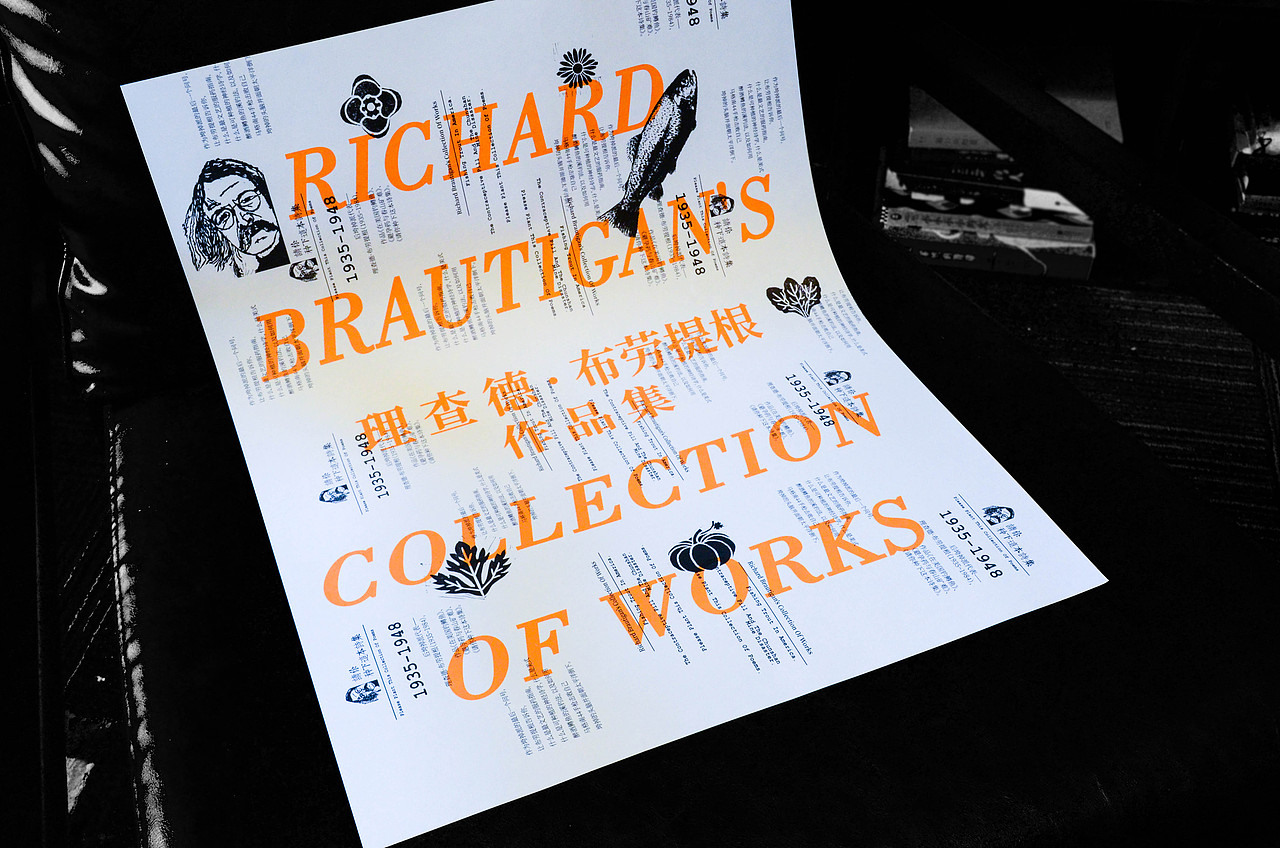 包装使用的海报