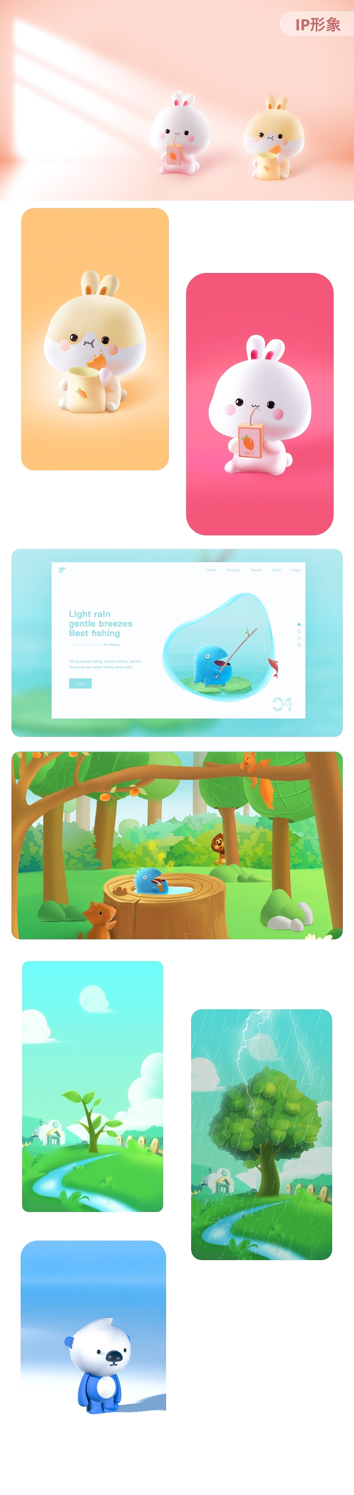 卡通人物（图ZMjc1NDk2NzAw） - APP界面 - 站酷设计师麦乐鸡虾原创素材 - 站酷ZCOOL