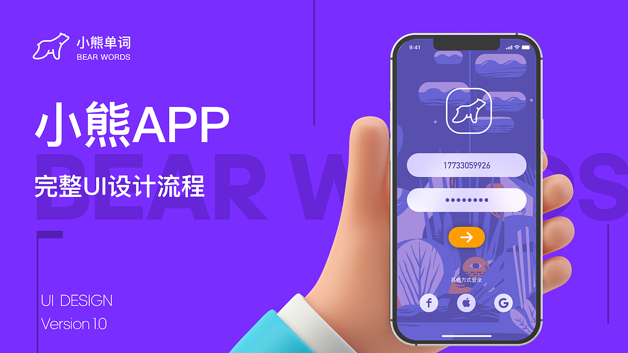 ui作品集（图ZMjkyNTgyMjky） - APP界面 - 站酷设计师贾卓凡原创素材 - 站酷ZCOOL