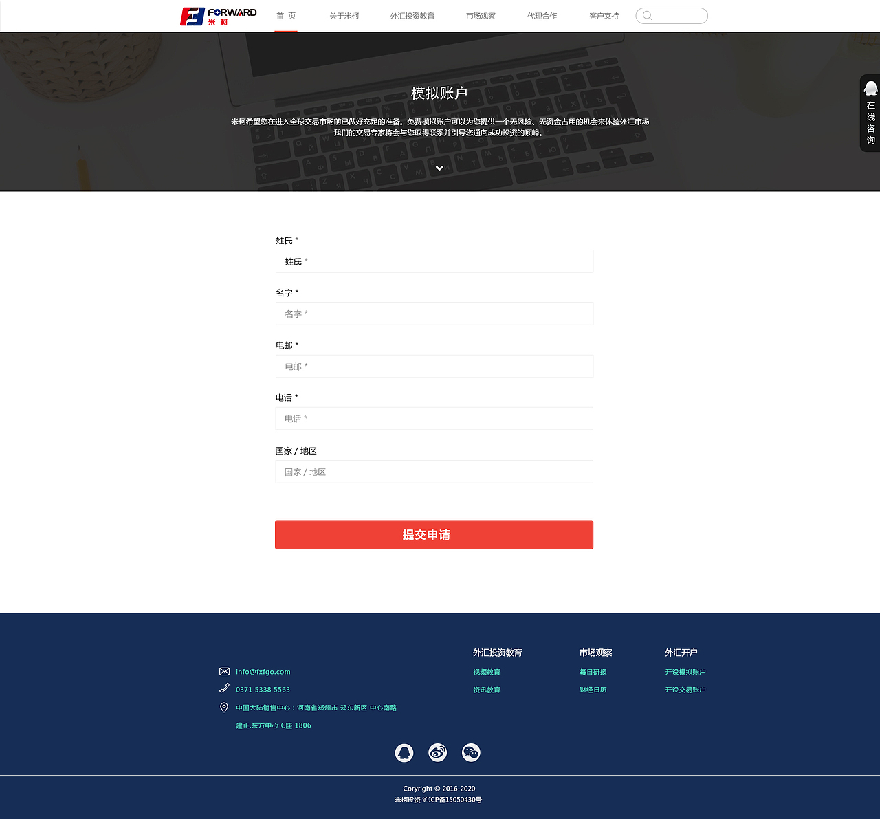 响应式网站设计（图ZNzU2NzExNTY=） - 企业官网 - 站酷设计师哆啦A天原创素材 - 站酷ZCOOL