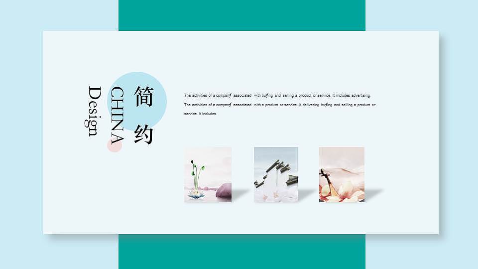 中国风设计（图ZODM3NzA4NDA=） - PPT/Keynote - 站酷设计师显齐原创素材 - 站酷ZCOOL