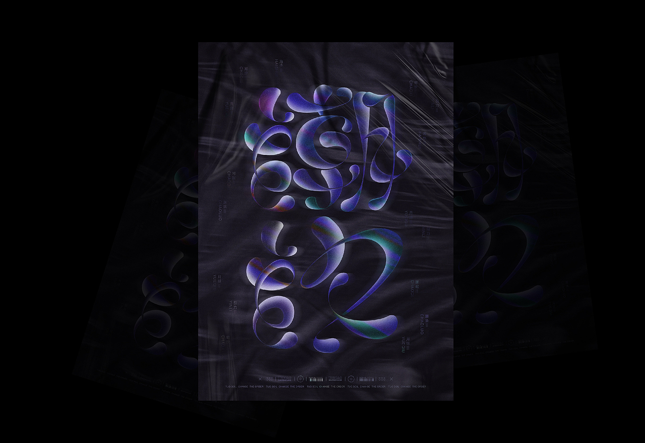 字体集 Typeface & Poster（图ZMjI0MTA4MzU2） - 字体/字形 - 站酷设计师_行云原创素材 - 站酷ZCOOL