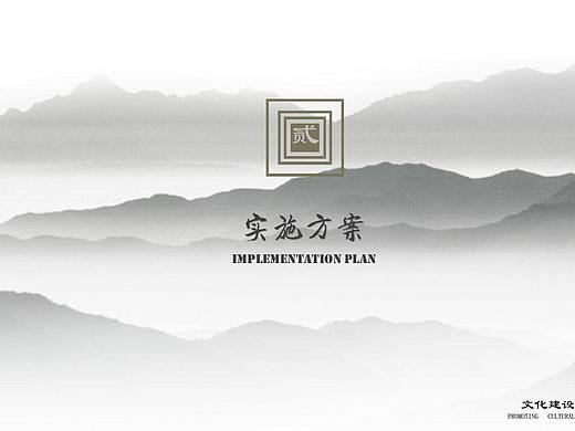 税务局