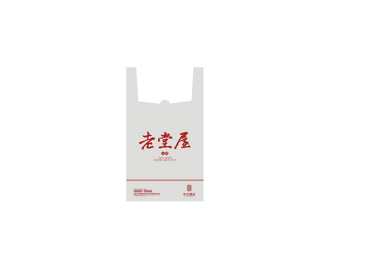 成都老火锅设计（图ZOTk1MTgxMDQ=） - 品牌 - 站酷设计师成都咖啡吧设计原创素材 - 站酷ZCOOL