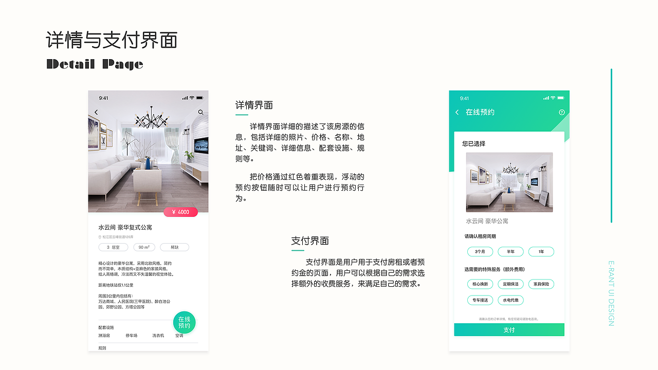 2018年度作品集（图ZMTM5NjEyNzgw） - APP界面 - 站酷设计师吸口氟利昂原创素材 - 站酷ZCOOL