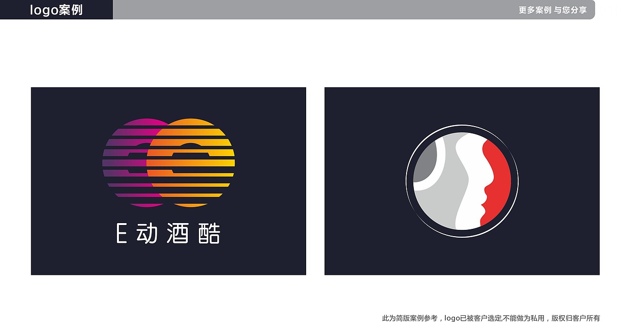 LOOG案例篇（图ZMTk2NTg3MTgw） - Logo - 站酷设计师岑美玲原创素材 - 站酷ZCOOL