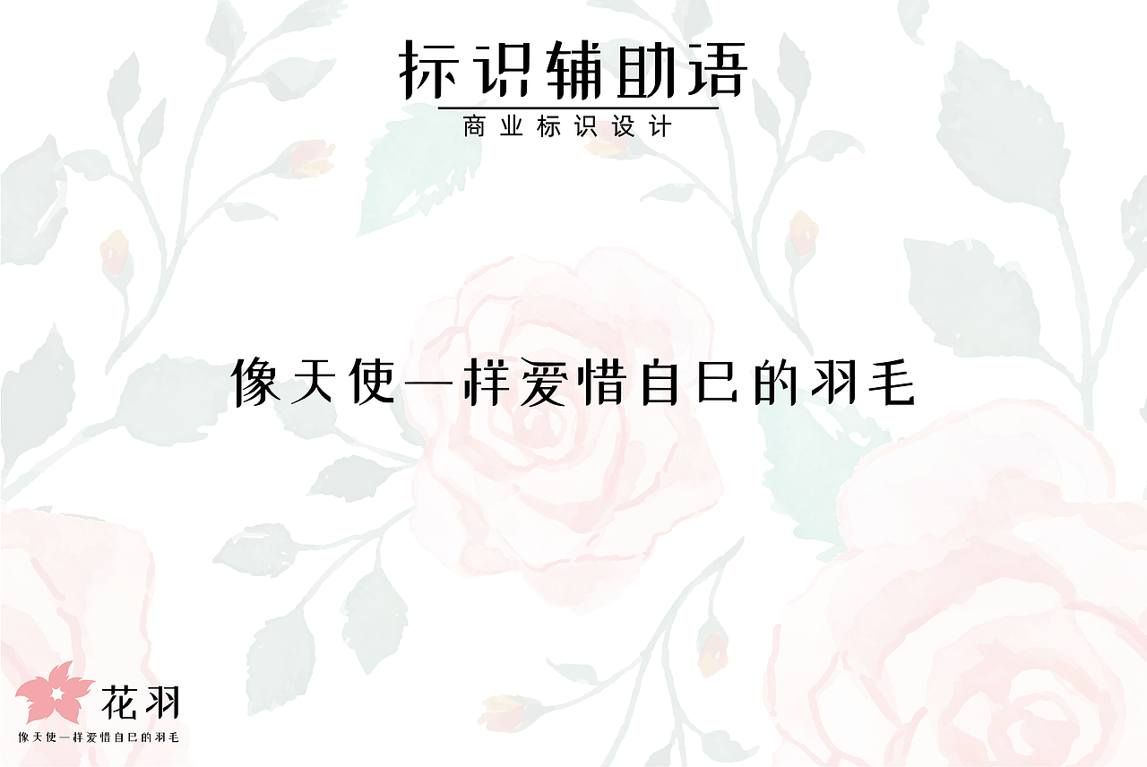 商业logo设计（图ZMjYxNDMyNzY4） - Logo - 站酷设计师阿知啊阿知原创素材 - 站酷ZCOOL
