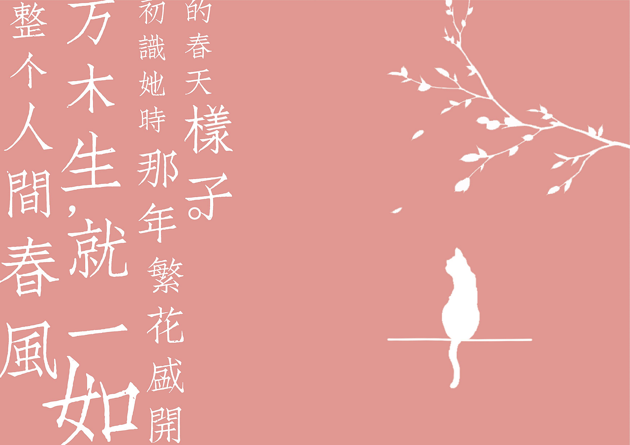 小妍茶-宣传册（图ZMjg3NzczNTQ0） - 书籍/画册 - 站酷设计师Nayilz原创素材 - 站酷ZCOOL