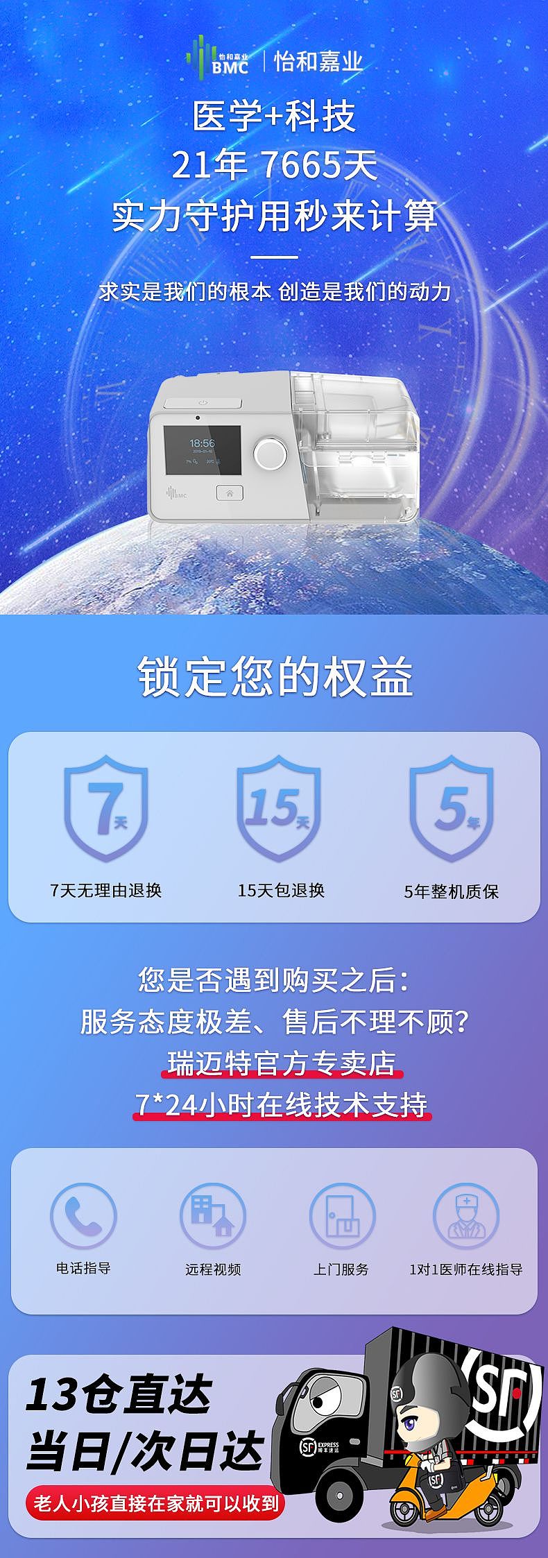电商主图➕详情页（图ZMzI3NzcyNzIw） - 电商 - 站酷设计师诗度0062原创素材 - 站酷ZCOOL