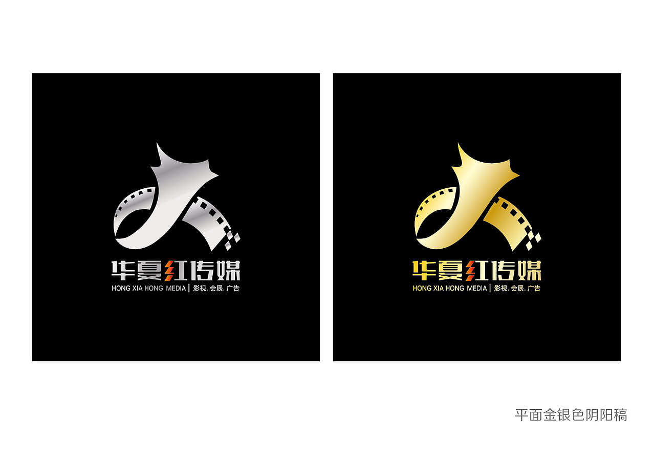 影视传媒公司标志设计|平面|logo|harith浩先森_原创作品-站酷zcool