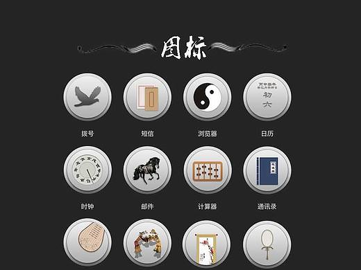 APP（個(gè)人主頁(yè)-ZMjQ0MzM1MDQ=） - 圖標(biāo) - 站酷設(shè)計(jì)師乖萌原創(chuàng)素材 - 站酷ZCOOL