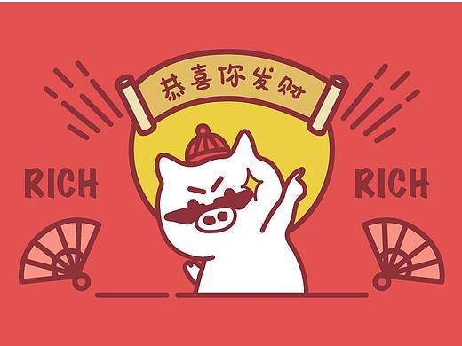 微信表情包设计【社会猪新年红包篇】