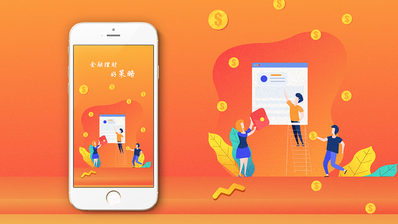 个人作品集（图ZMTUyMDc4ODE2） - APP界面 - 站酷设计师淡橙色原创素材 - 站酷ZCOOL