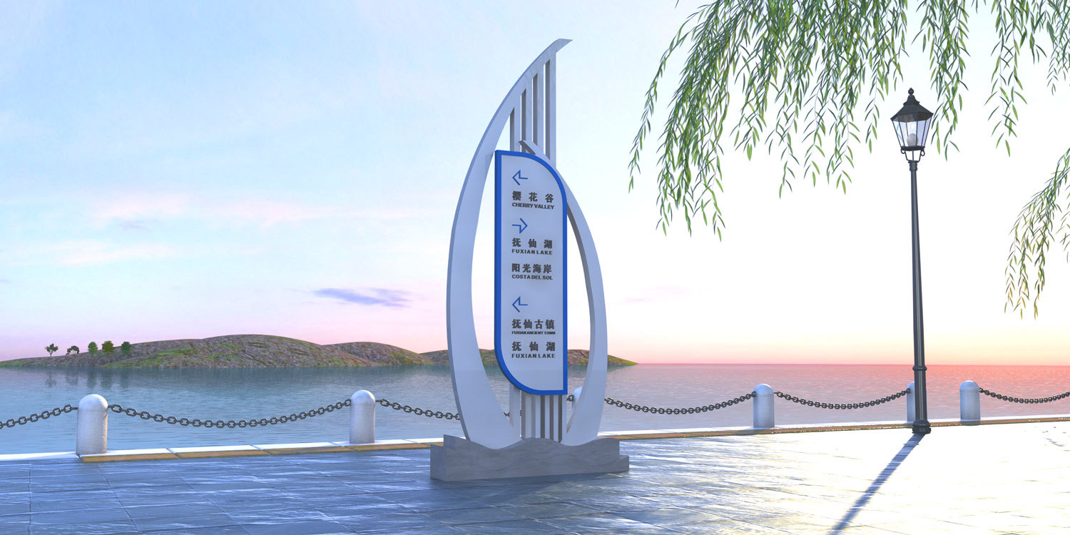 海洋公园景点导视牌设计案列