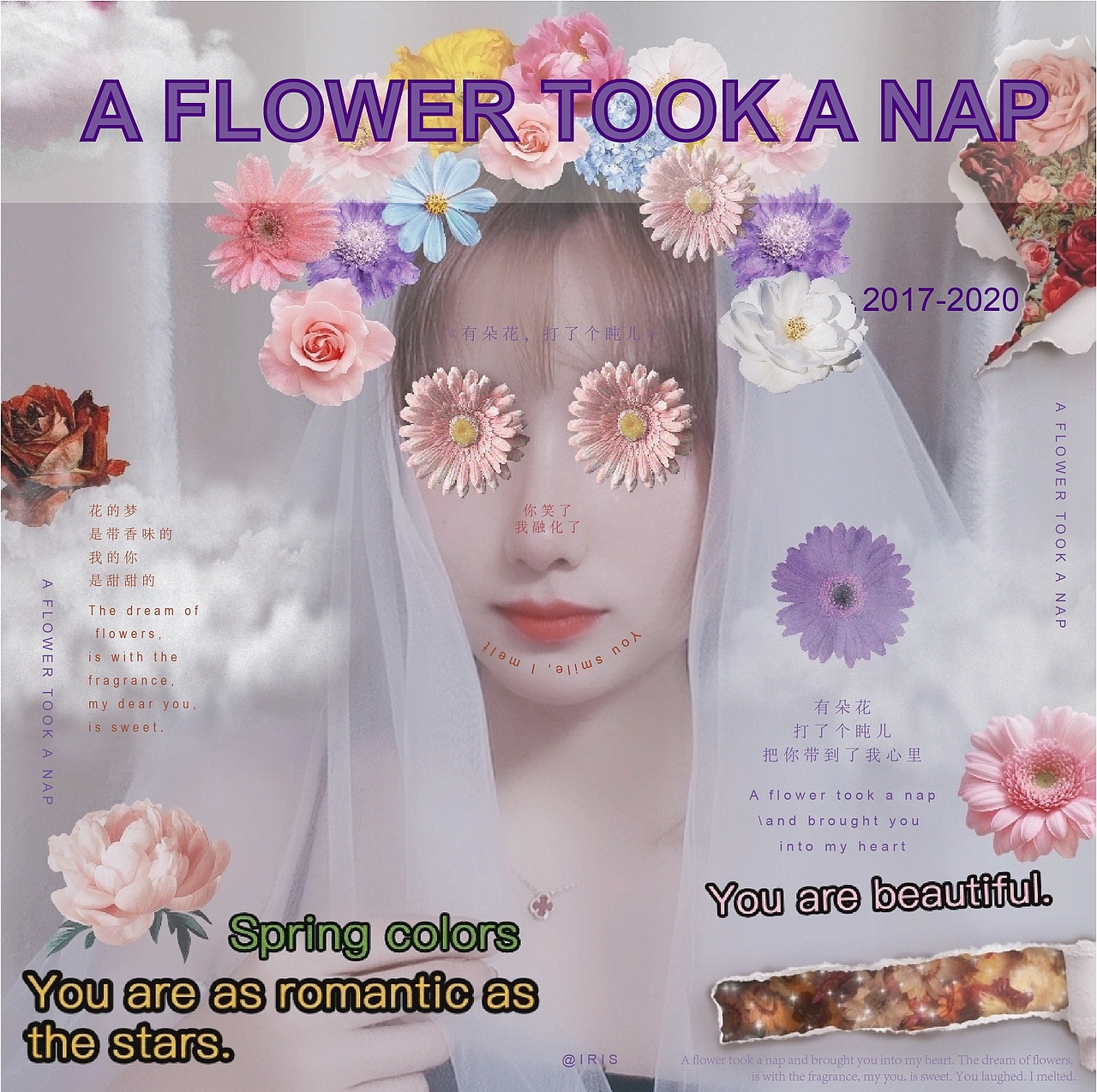 有朵儿花打了个盹儿（图ZMTk2MzI1NTMy） - 海报 - 站酷设计师IRIS小仙女原创素材 - 站酷ZCOOL