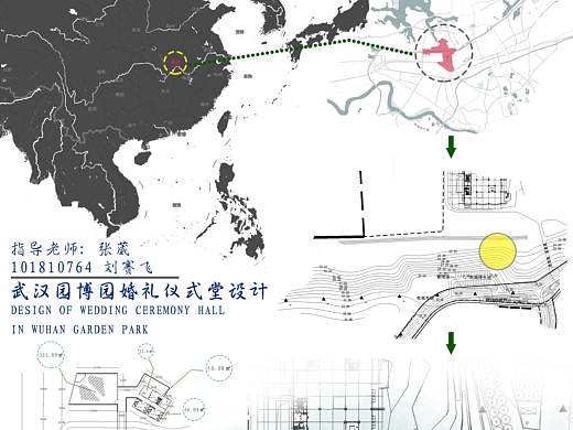 武汉园博园婚礼仪式堂设计