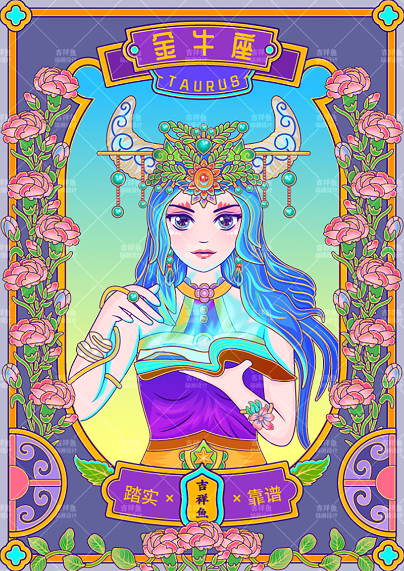 穆夏风矢量十二星座潮流插画-金牛座