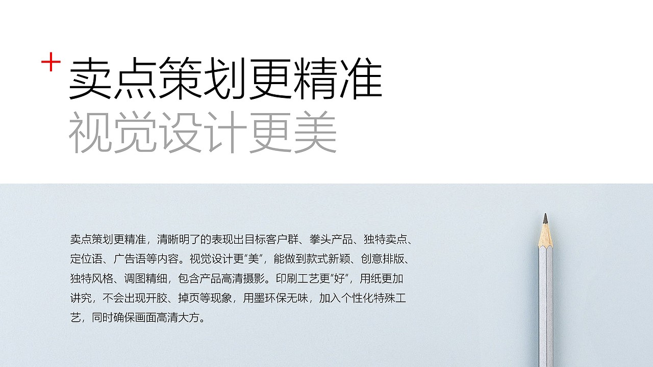 纽恩泰空气净化器折页设计（图ZMTA1OTYyNTY0） - 书籍/画册 - 站酷设计师亮火营销型设计原创素材 - 站酷ZCOOL