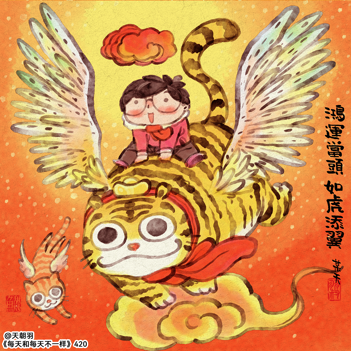 《每天和每天不一样》系列第23辑(图ZMjg2MzUwODM2) - 绘本 - 站酷设计师天朝羽原创素材 - 站酷ZCOOL