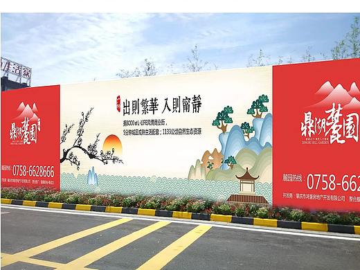 肇庆地产
