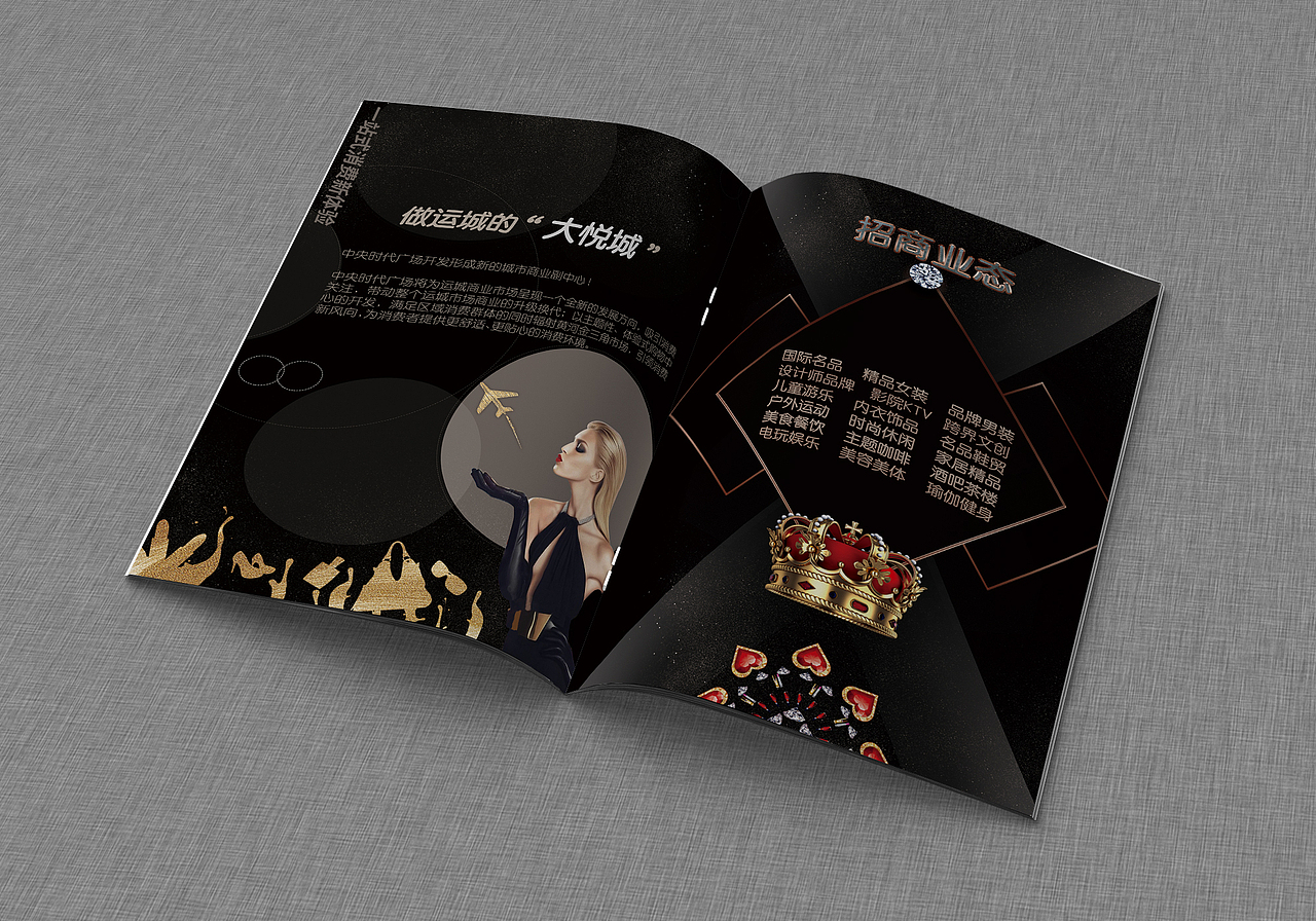 时代广场 画册（图ZMTMyMTQzNzY0） - 书籍/画册 - 站酷设计师六丁昭奇原创素材 - 站酷ZCOOL