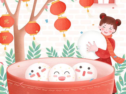 元宵节吃汤圆插画