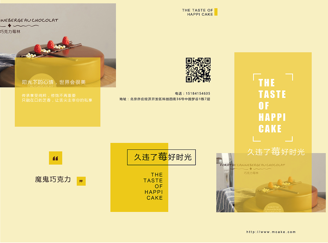 三折页（图ZMTY3ODk3MDU2） - 宣传物料 - 站酷设计师南方girl丶原创素材 - 站酷ZCOOL