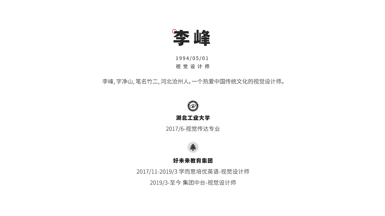 2017-2020视觉设计合集（图ZMjE4MTk2MTE2） - 商业插画 - 站酷设计师竹二Zhuer原创素材 - 站酷ZCOOL