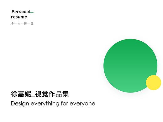 作品集（个人主页-ZNTE0Nzk4NjA=） - APP界面 - 站酷设计师清酒SAMA原创素材 - 站酷ZCOOL