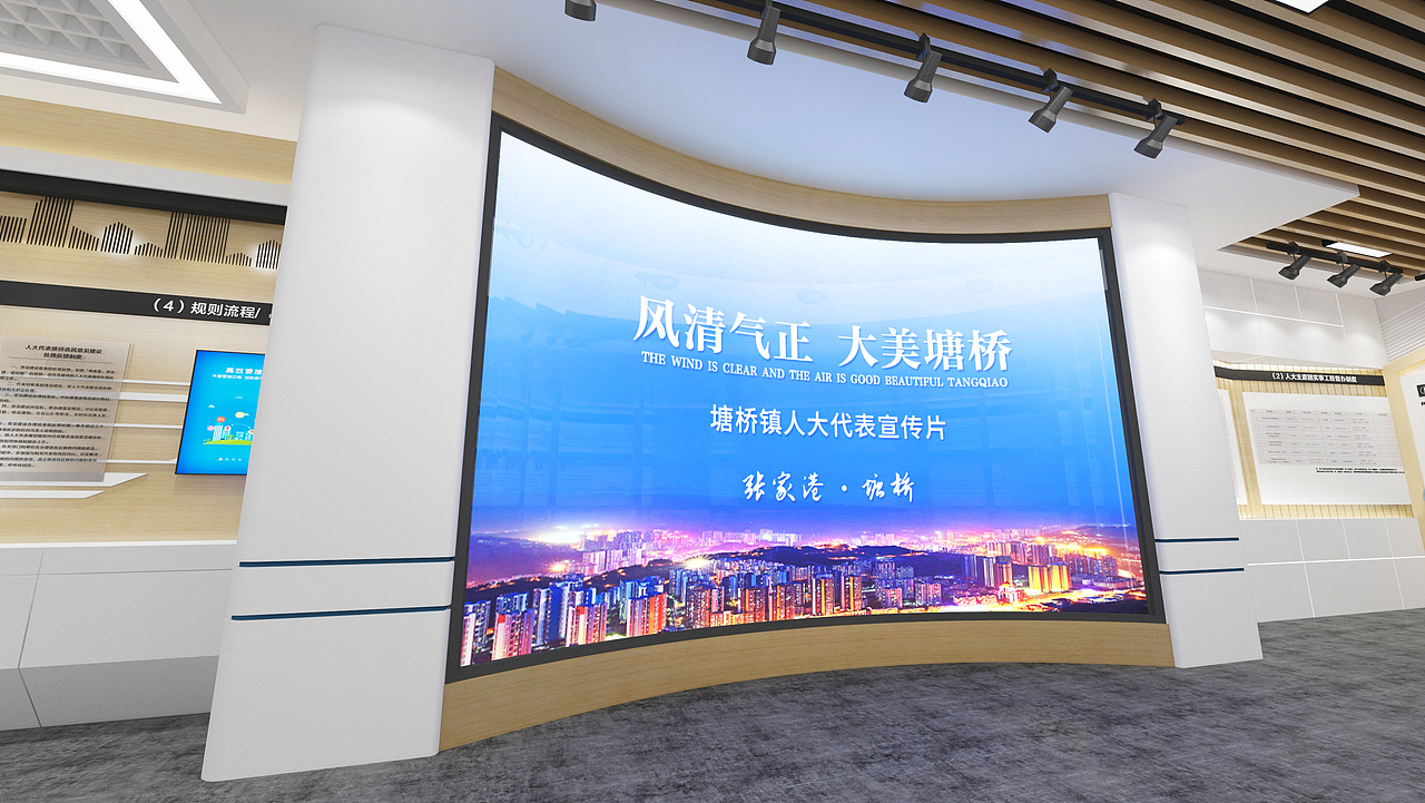 人大代表履职中心展馆（图ZMjU2OTgxNjU2） - 展陈设计 - 站酷设计师海豚和珣子原创素材 - 站酷ZCOOL