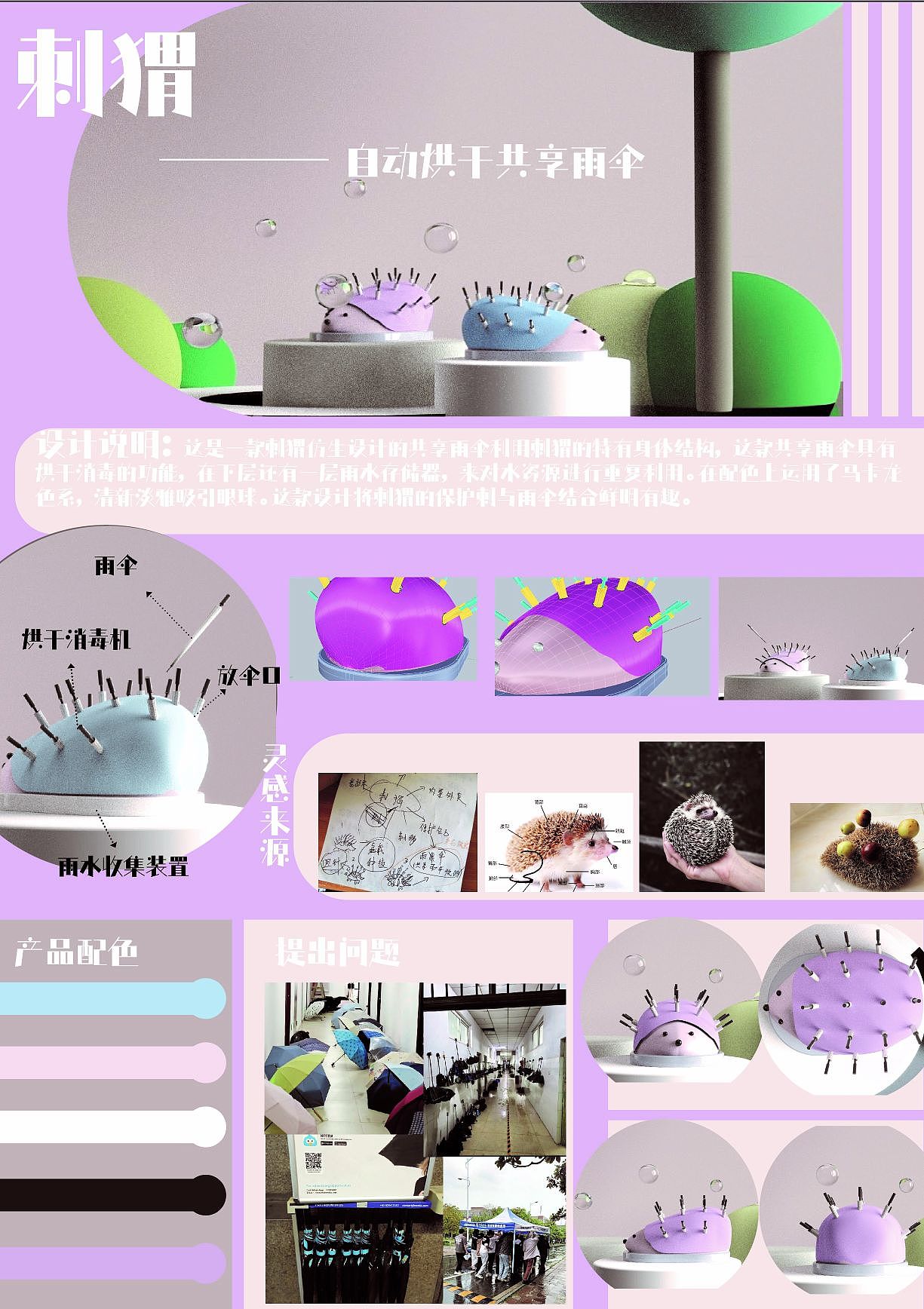 产品设计（图ZMzUxOTU5MDA0） - 生活用品 - 站酷设计师Z32148755原创素材 - 站酷ZCOOL