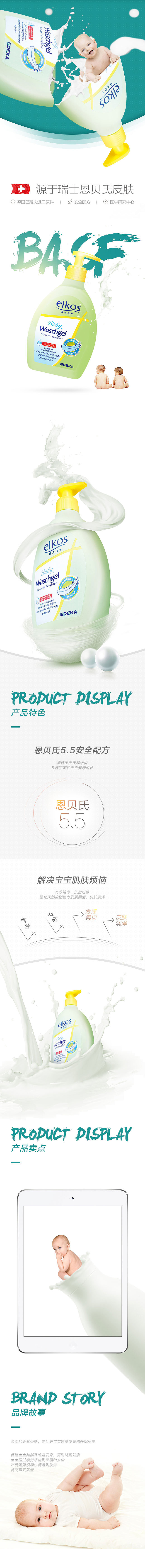        
   <br>   <br>   <br>拉卡拉商城尿不湿<br>      