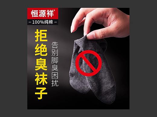 直通车图