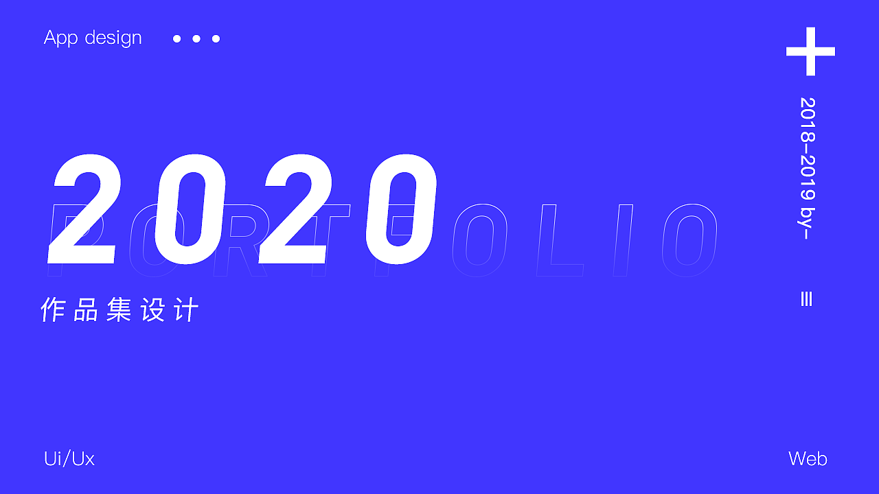 2019-2020作品整理