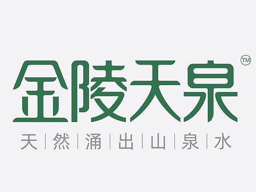 金陵天泉矿泉水