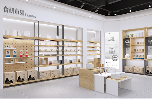 山生山食体验店:社区街边的一抹美好