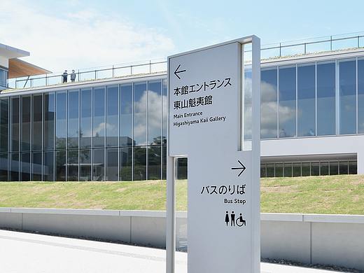 长野县立美术馆导视｜日本SDA金奖 