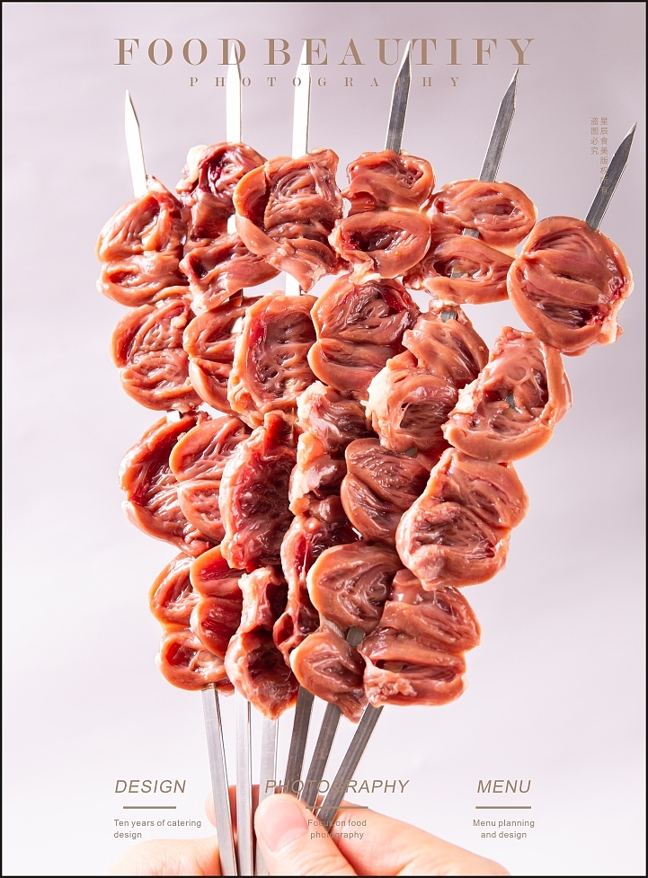青岛美食摄影♥菜牌策划