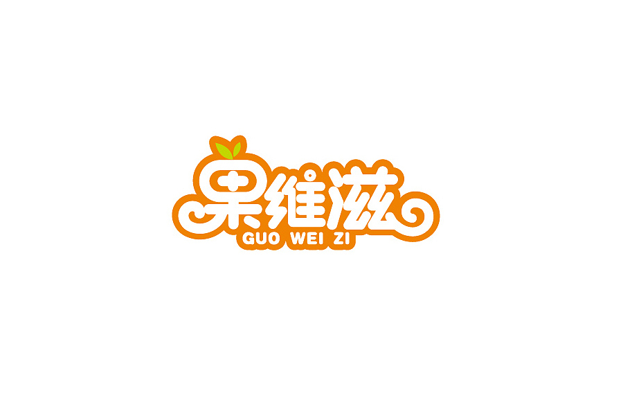 部分学生作品(图ZNTc2ODcxMzY=) - 字体/字形 - 站酷设计师胡晓波设计原创素材 - 站酷ZCOOL
