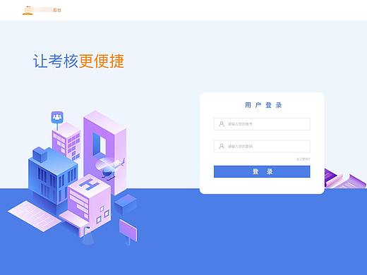 人事管理