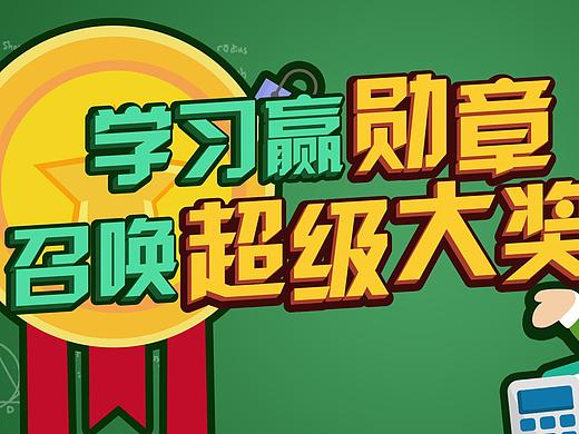 嘉实多销售智多星长图文头图