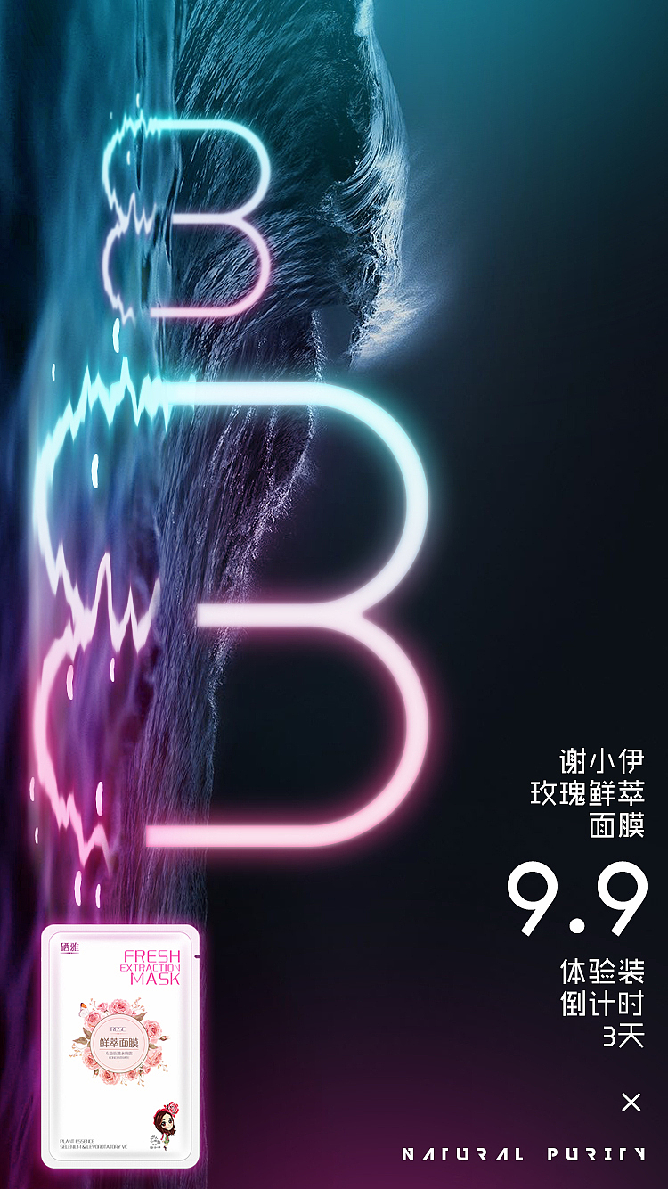 创意广告设计（图ZMTcwNDExOTY0） - 品牌 - 站酷设计师像风一样的人GO原创素材 - 站酷ZCOOL