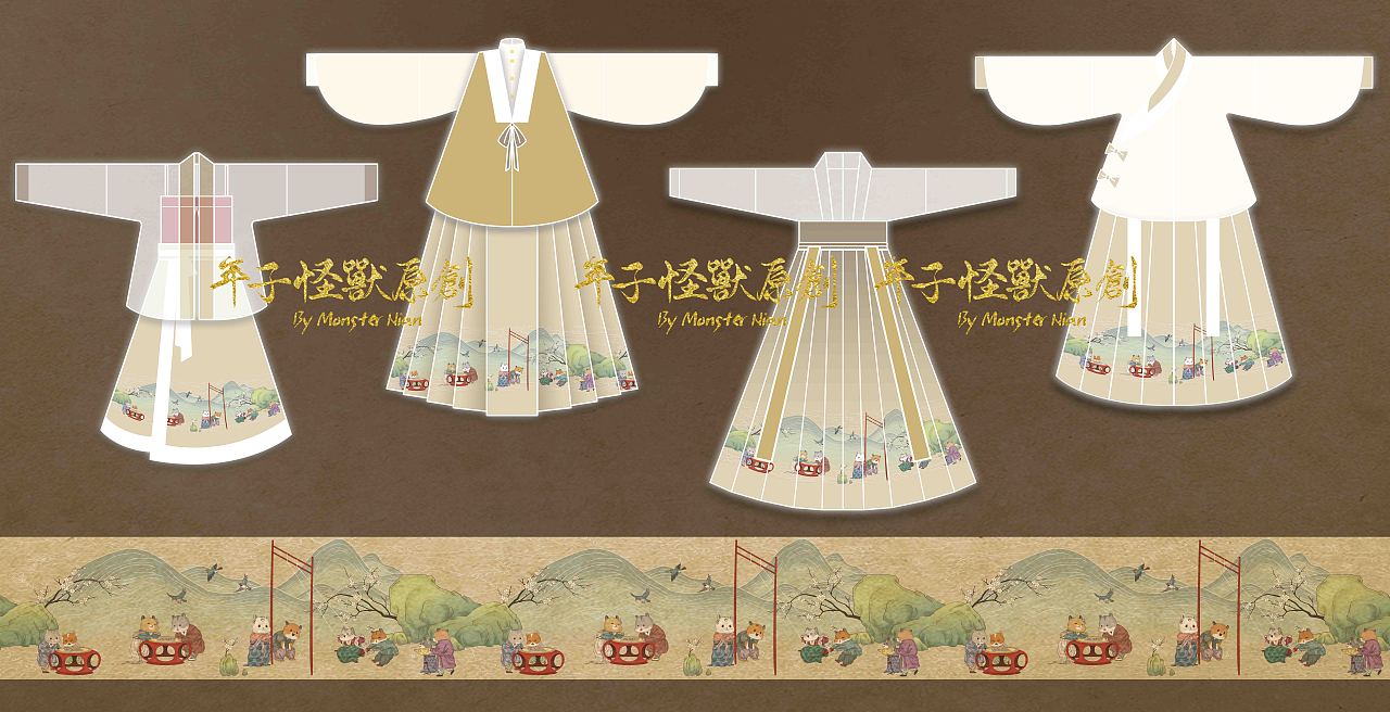 汉服设计——仓鼠古画图（图ZMjMxNzAwNzEy） - 其他服装 - 站酷设计师年子怪兽原创设计原创素材 - 站酷ZCOOL