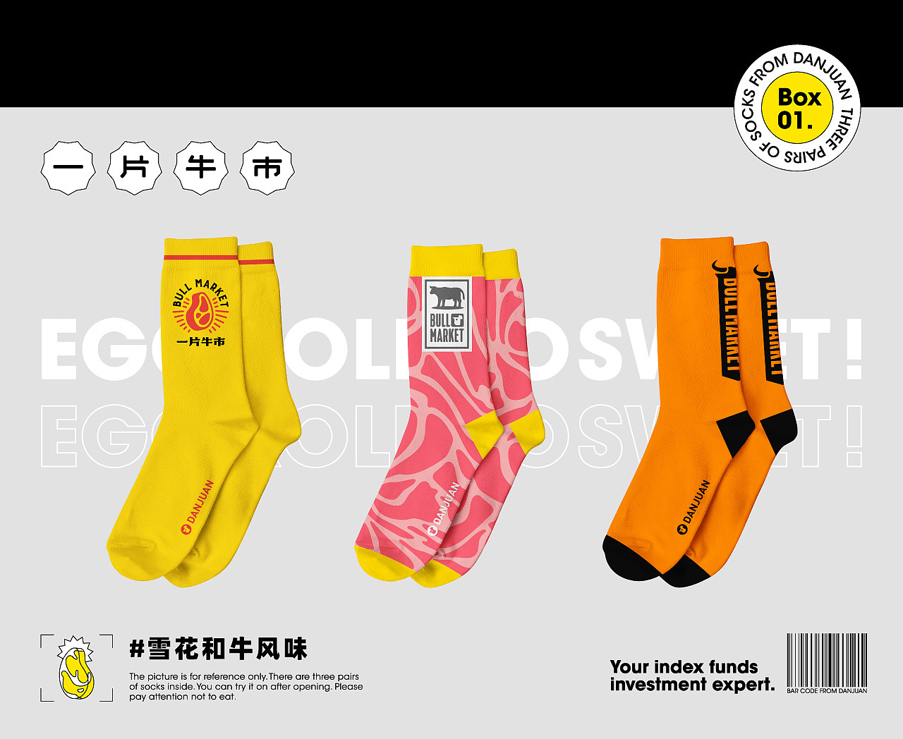 2020年度设计项目总结(图ZMjQyODA1MTUy) - 品牌 - 站酷设计师从前有一天儿原创素材 - 站酷ZCOOL