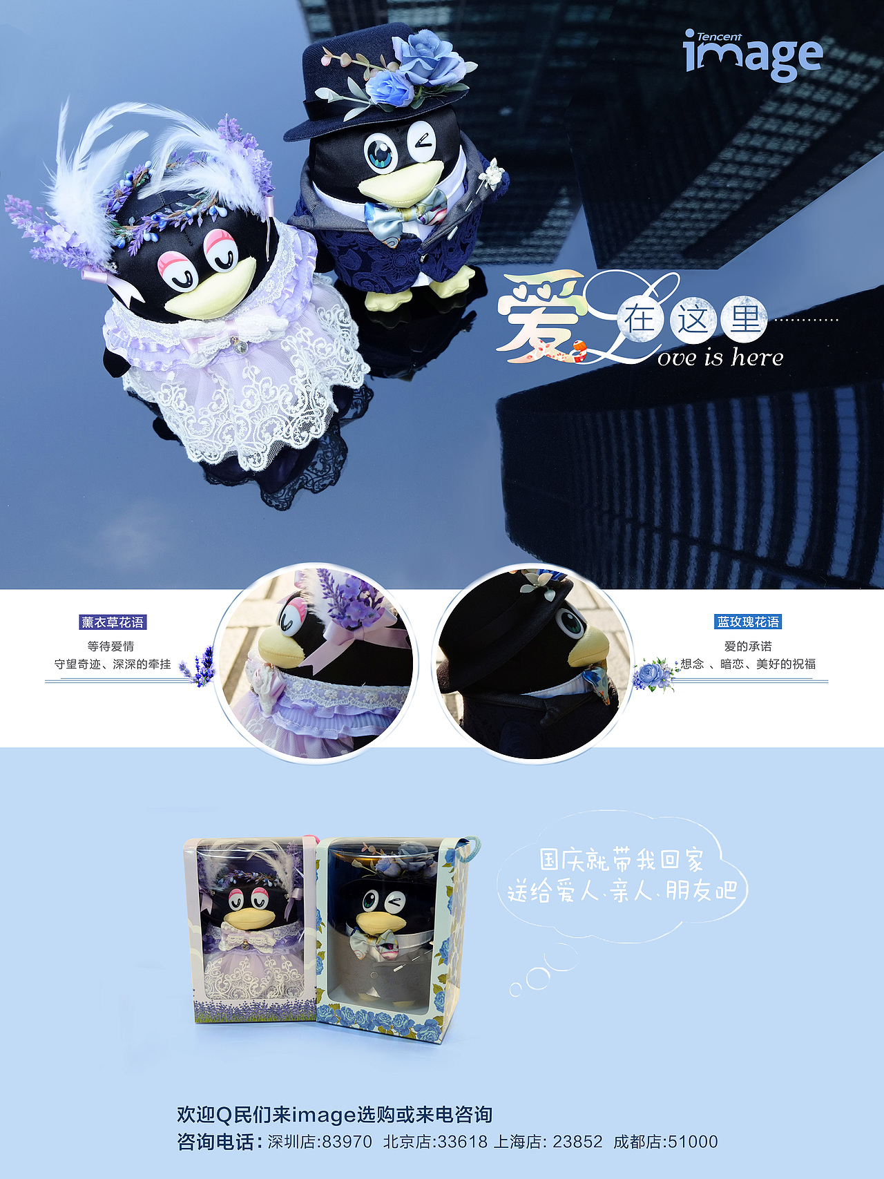 海报（图ZMzgwMDUwNzI=） - 海报 - 站酷设计师撒欢的芳姨原创素材 - 站酷ZCOOL