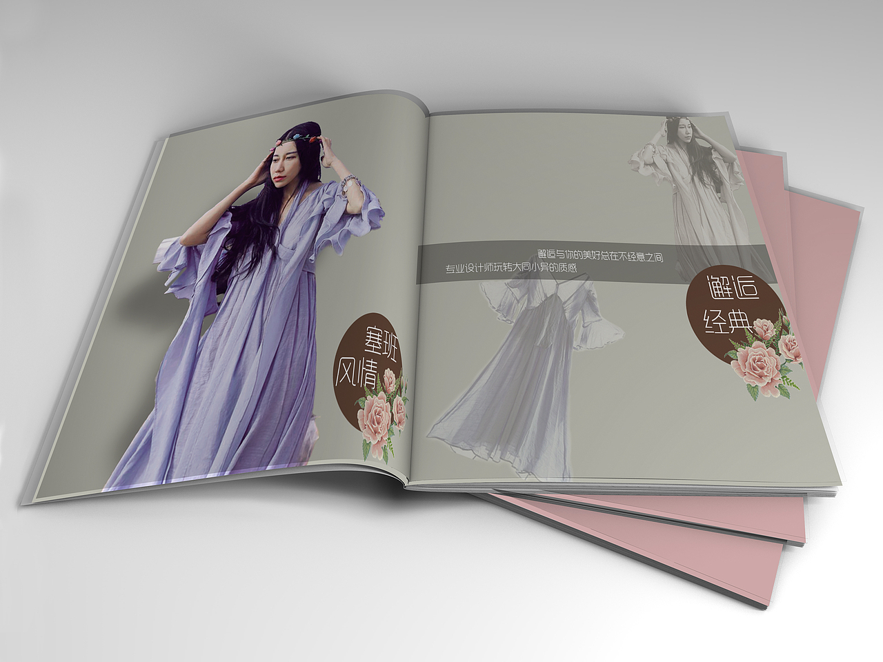 [遇件]女装画册设计（图ZODYxNTU0ODg=） - 书籍/画册 - 站酷设计师Mikki敏敏酱原创素材 - 站酷ZCOOL