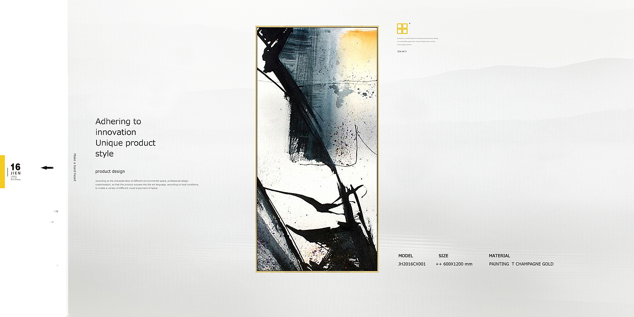 集恒挂画.实物画装置艺术