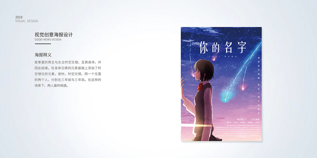 作品集（图ZMTU0NTI3ODcy） - 品牌 - 站酷设计师哀木涕啊原创素材 - 站酷ZCOOL