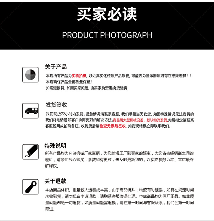 搅拌机详情页（图ZMjYzNzM3MTU2） - 电商 - 站酷设计师答案gyh原创素材 - 站酷ZCOOL