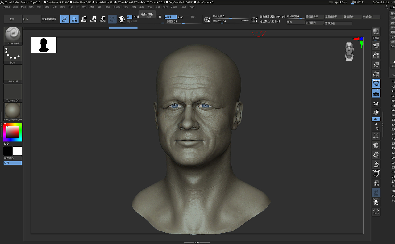 Zbrush布拉德皮特和灭霸的结合体
